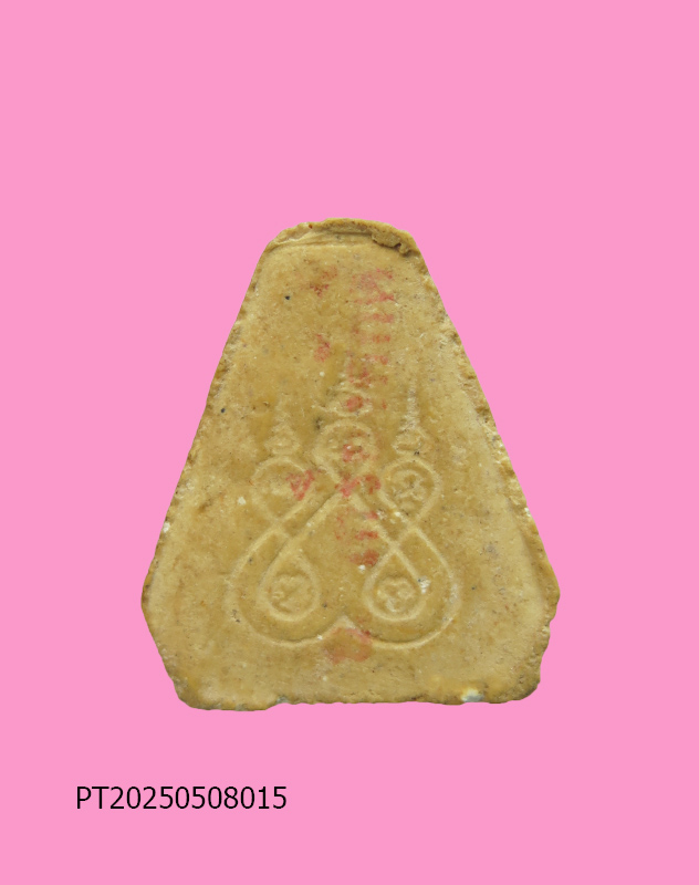 พระปิดตา หลังปั๊มชื่อ อาจารย์เกรียงศักดิ์