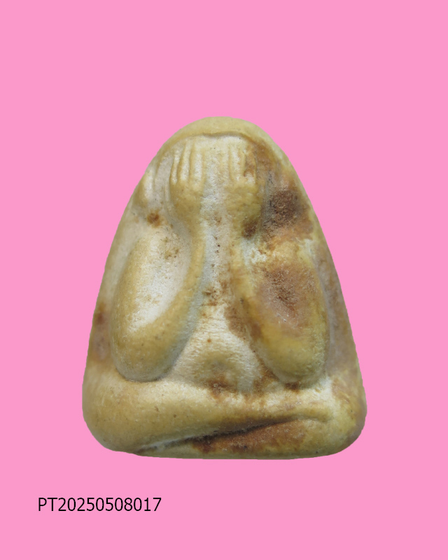 พระปิดตา หลังยันต์ห้า