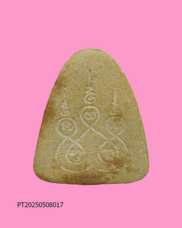 พระปิดตา หลังยันต์ห้า