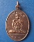 เหรียญหลวงพ่อแม้น วัดพิชิต ปทุมธานี ปี2533
