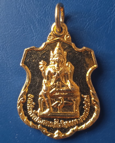 เหรียญองค์สมเด็จปรมาจารย์ในวิชาการพรหมศาสตร์ ปี2529