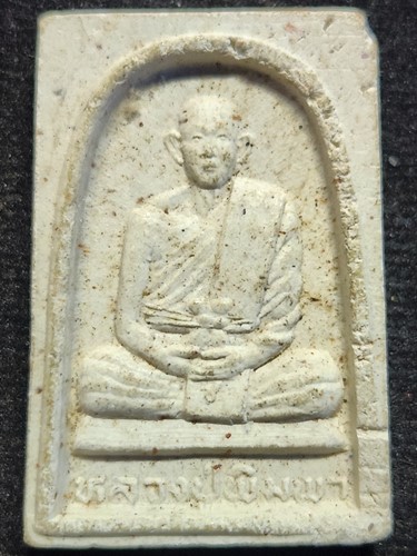  วัดหนองตางู นครสวรรค์ พระผงหลวงปู่พิมพา หลังนกคุ้ม  รุ่นเกิดใหม่