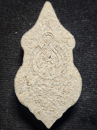  วัดป่าสิริวัฒนวิสุทธิ์ จ.นครสวรรค์  พระผง เบญจครุ 2552 แผนที่ประเทศไทย