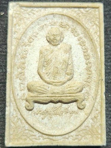 วัดจันเสน นครสวรรค์ พระผง  รูปเหมือน หลวงพ่อโอด หลังลายเซ็น ปี ๒๕๓๒ รุ่นสุดท้าย 