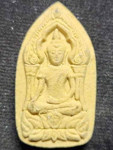 วัดวังตะเคียนทอง (วัดเก่า) พิจิตร พระผง ยอดขุนพล 2560