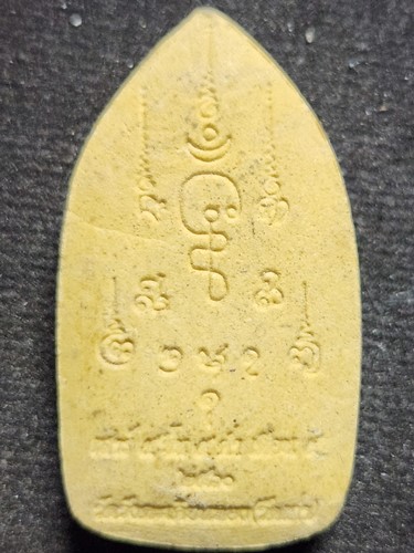 วัดวังตะเคียนทอง (วัดเก่า) พิจิตร พระผง ยอดขุนพล 2560