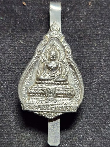 วัดท่าหลวง จ.พิจิตร แหนบหลวงพ่อเพชร 