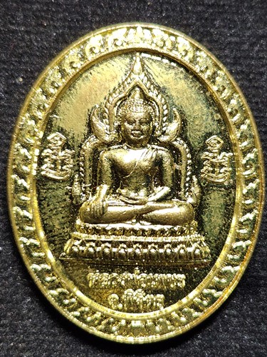 เหรียญ หลวงพ่อเพชร วัดท่าหลวง - หลวงพ่อเงิน วัดบางคลาน จ.พิจิตร อาสาสมัครคุมประพฤติ รุ่นมหาเมตตา 255