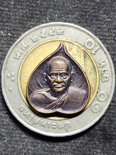 วัดท้ายน้ำ พิจิตร  เหรียญใบโพธิ์เล็ก หลวงพ่อเงิน วัดบางคลาน ปี2533