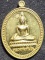 เหรียญหลวงพ่อทันใจ หลังหลวงพ่อเงิน วัดบางคลาน ออกวัดใหม่คำวัน จังหวัดพิจิตร ตอกโค้ด