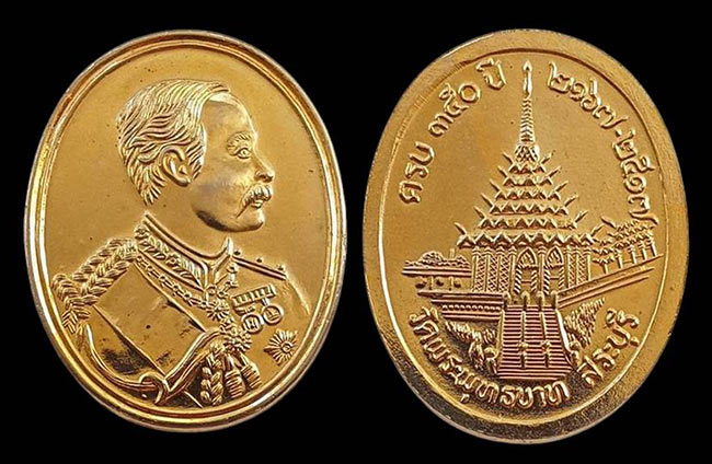 วัตถุมงคล เขื้อพระวงศ์....8 รายการ