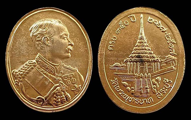 วัตถุมงคล เขื้อพระวงศ์....8 รายการ