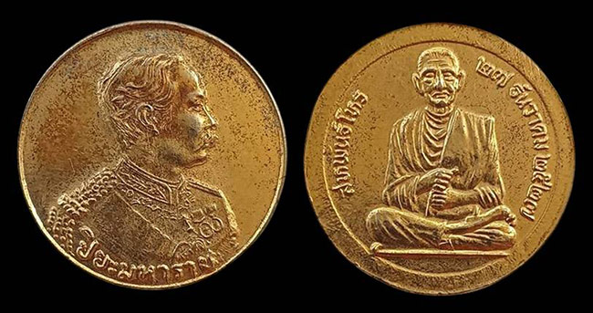วัตถุมงคล เขื้อพระวงศ์....8 รายการ