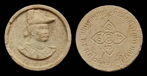 วัตถุมงคล เขื้อพระวงศ์....8 รายการ