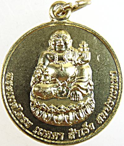 ๒๐ เหรียญพระเมตไตรย รุ่นเมตตา สำเร็จ สมปรารถนา วิหาร 8 เซียน