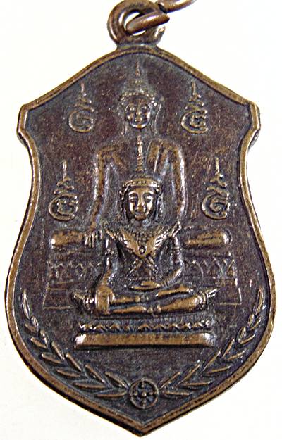 ๒๐ เหรียญหลวงปู่คูหาสวรรค์ วัดนาขวาง จ.สมุทรสาคร  หลังยันต์ตะกร้อ หลวงพ่อสุด วัดกาหลงปลุ