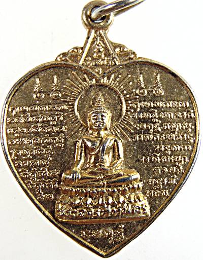 ๒๐ เหรียญพระพุทธ