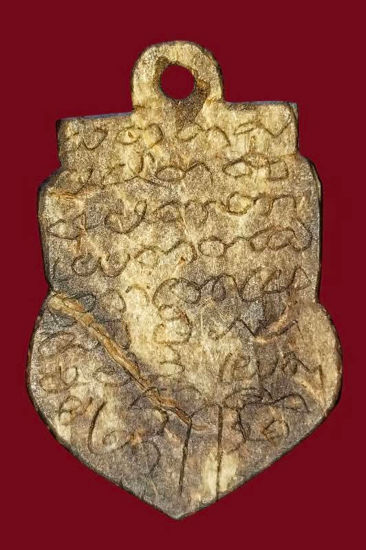 พระราหูกะลาแกะ ศิลป์หน้าเทพ(ลายเหนือดาว) สายวัดศีรษะทอง จ.นครปฐม