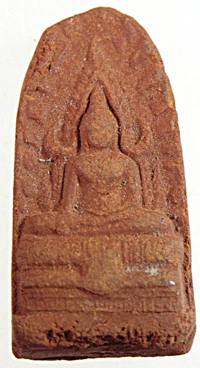 ๒๐ สมเด็จองค์ปฐม วัดสระเกตุโมรี นครสวรรค์