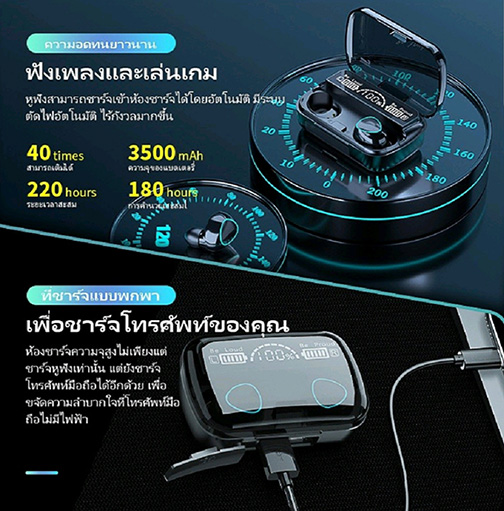 หูฟัง EAKER TWS M10 ของใหม่ ฟังเพลง เล่นเกมส์ ได้หมด เสียงดี ดังสะใจ และเป็นเพาเวอร์แบงค์ในตัว