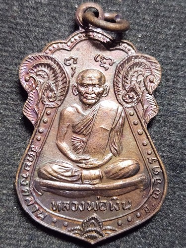 วัดบางคลาน พิจิตร เหรียญเสมา หลวงพ่อเงิน  ปี2529