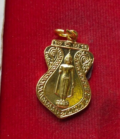 เหรียญหลวงพ่อธรรมจักร วัดธรรมามูล