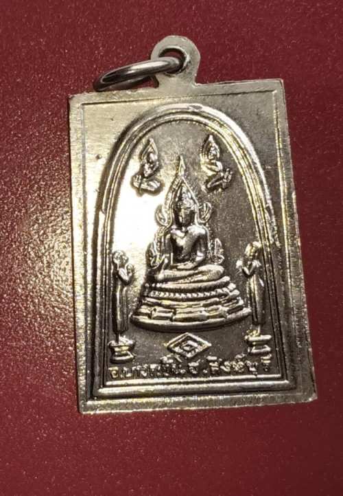 เหรียญหลวงปู่บุดดา วัดกลางชูศรีเจริญสุข 