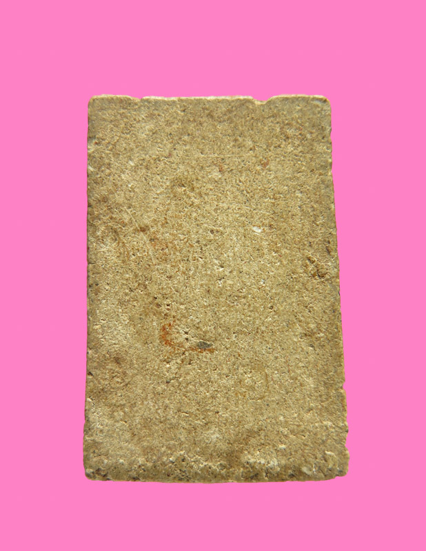 สมเด็จเนื้อจัด มีหู