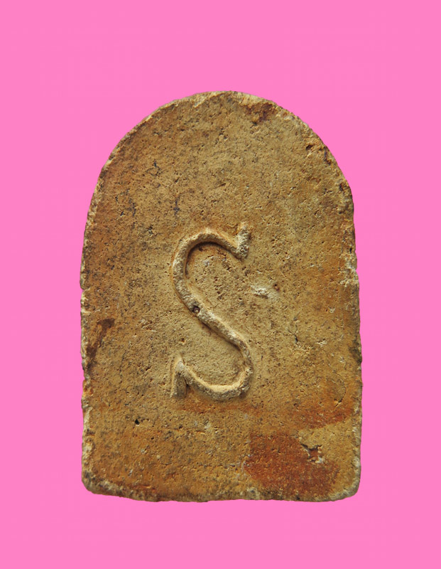 พระพุทธ หลัง S