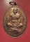 เหรียญหลวงพ่อแก้ว วัดลุ่มโพธิ์ทอง ปี55