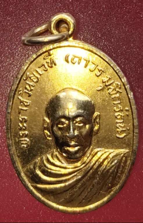 เหรียญพระราชวินัยเวที (หลวงพ่อถาวร ) วัดวรดิตถาราม จ.ตราด