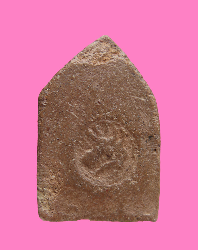 ขุนแผนห้าเหลี่ยม หลังนักษัตร ปีจอ