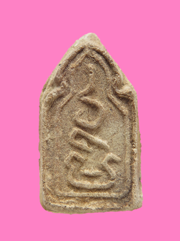 พระผง พิมพ์ซุ้มระฆัง หลังยันต์