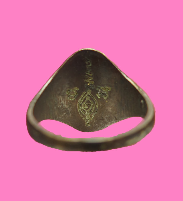 แหวน หลวงพ่อหวล วัดพิกุล 