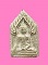 พระขุนแผน เจ้าคุณศรีประหยัด (พิมพ์หายาก) วัดสุทัศน์ ปี 2496