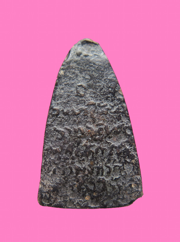 หลวงปู่ทวดไม่ทราบวัด