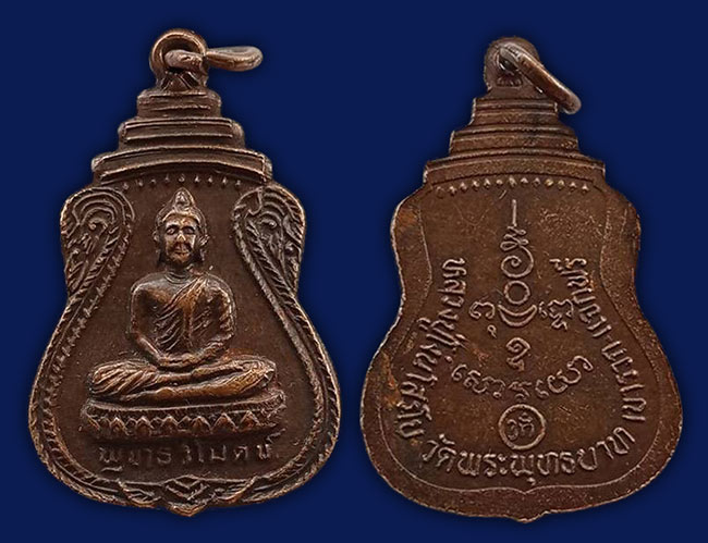 สาย พิษณุโลก + พิจิตร 5 รายการ ...เคาะเดียว