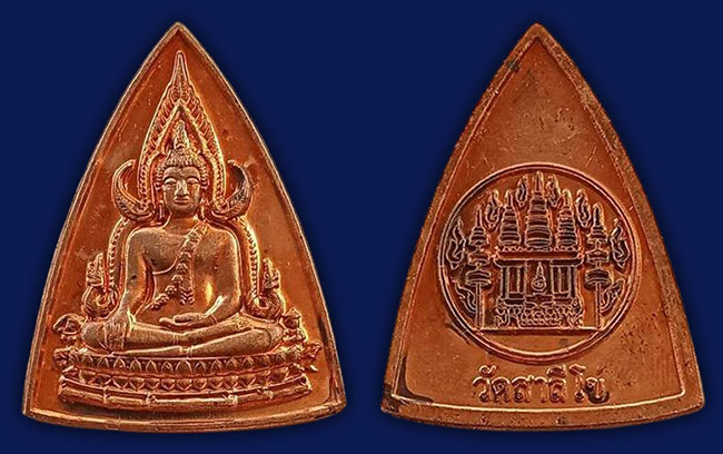 สาย พิษณุโลก + พิจิตร 5 รายการ ...เคาะเดียว