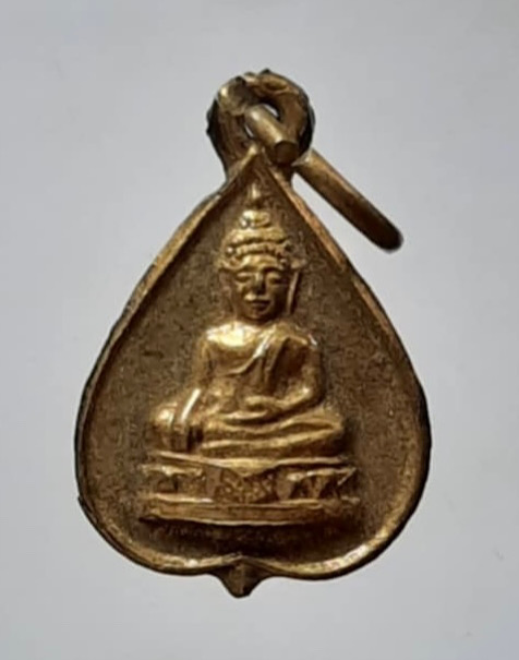 เหรียญพระพุทธ ไม่ทราบที่