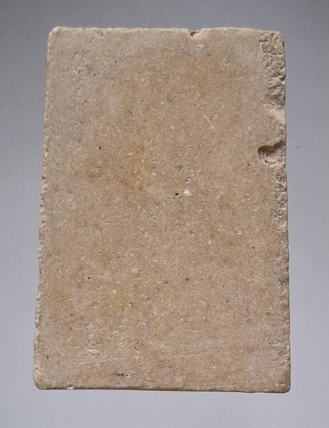 พระสมเด็จ เนื้อหาส่องมันส์ ไม่ทราบที่