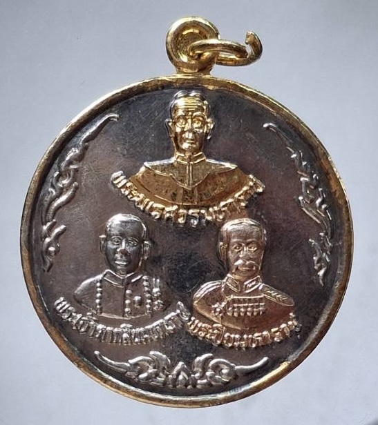 เหรียญพรหมรังสี วัดกลางทุ่ง อ.มหาราช จ.พระนครศรีอยุธยา เนื้อสามกษัตริย์