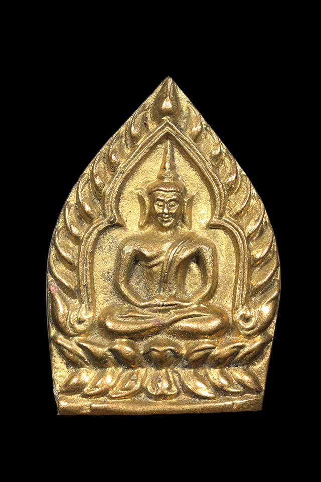 เหรียญเจ้าสัว มหาเศรษฐี หลวงพ่อจวน วัดหนองสุ่ม สิงห์บุรี เนื้อทองเหลือง พ.ศ 2536 