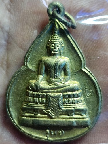 วัดนครสวรรค์  นครสวรรค์ เหรียญหลวงพ่อศรีสวรรค์ รุ่น 1 ปี2535 