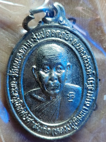 วัดหนองตางู  นครสวรรค์ เหรียญปลอดภัย หลวงปู่พิมพา สร้างอุโบสถวัดหนองกรด 2529