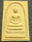 วัดหัวถนนใต้ อ.ท่าตะโก จ.นครสวรรค์  พระสมเด็จ หลวงพ่อฮวด รุ่นฉลองวิหาร