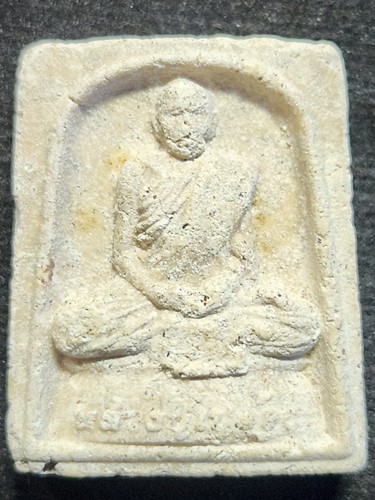  วัดลาดยาว นครสวรรค์ พระผง ทวดเปลื้อง 108ปี 2553 