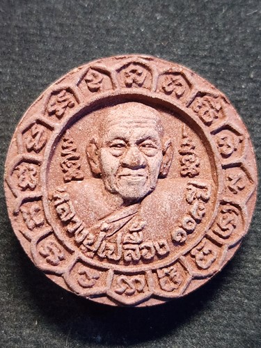 วัดสระแก้ว จ นครสวรรค์  พระผงหลวงปู่เปลื้อง-พ่อปู่ฤาษีนารอด  108 ปี