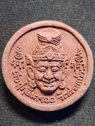 วัดสระแก้ว จ นครสวรรค์  พระผงหลวงปู่เปลื้อง-พ่อปู่ฤาษีนารอด  108 ปี