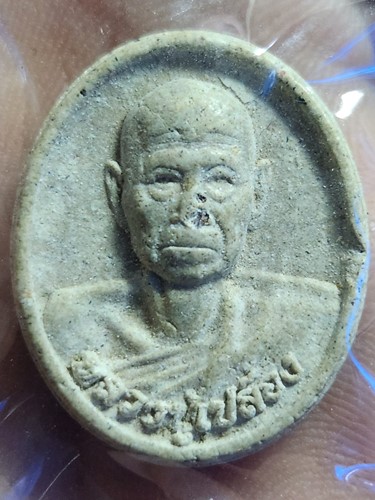 วัดลาดยาว จ.นครสวรรค์ พระผงรูปเหมือน หลวงปู่เปลื้อง 107 ปี 2552