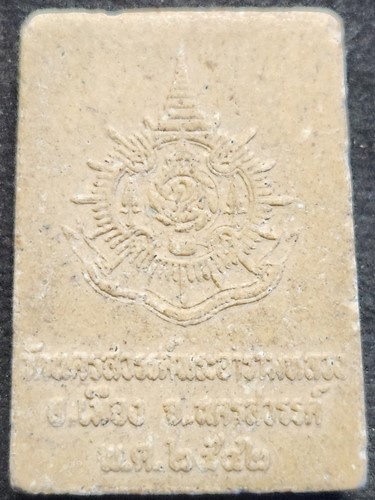 วัดนครสวรรค์ จ.นครสวรรค์ พระผงหลวงพ่อศรีสวรรค์ 2542